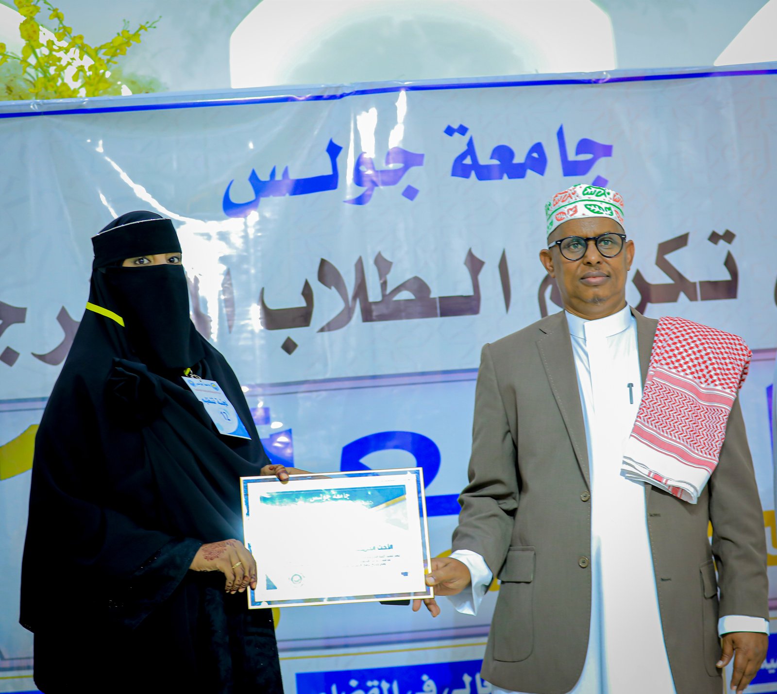 Sawirro: Xafladda 2024