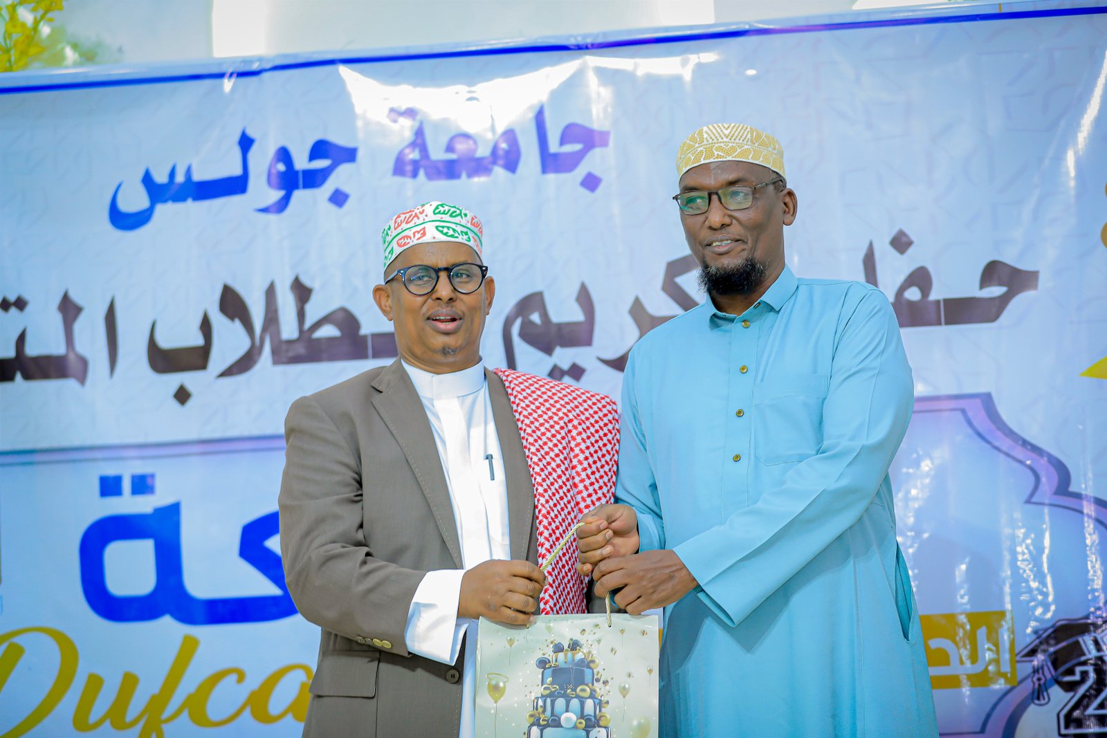 Sawirro: Xafladda 2024