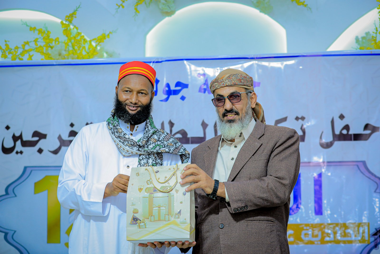 Sawirro: Xafladda 2024