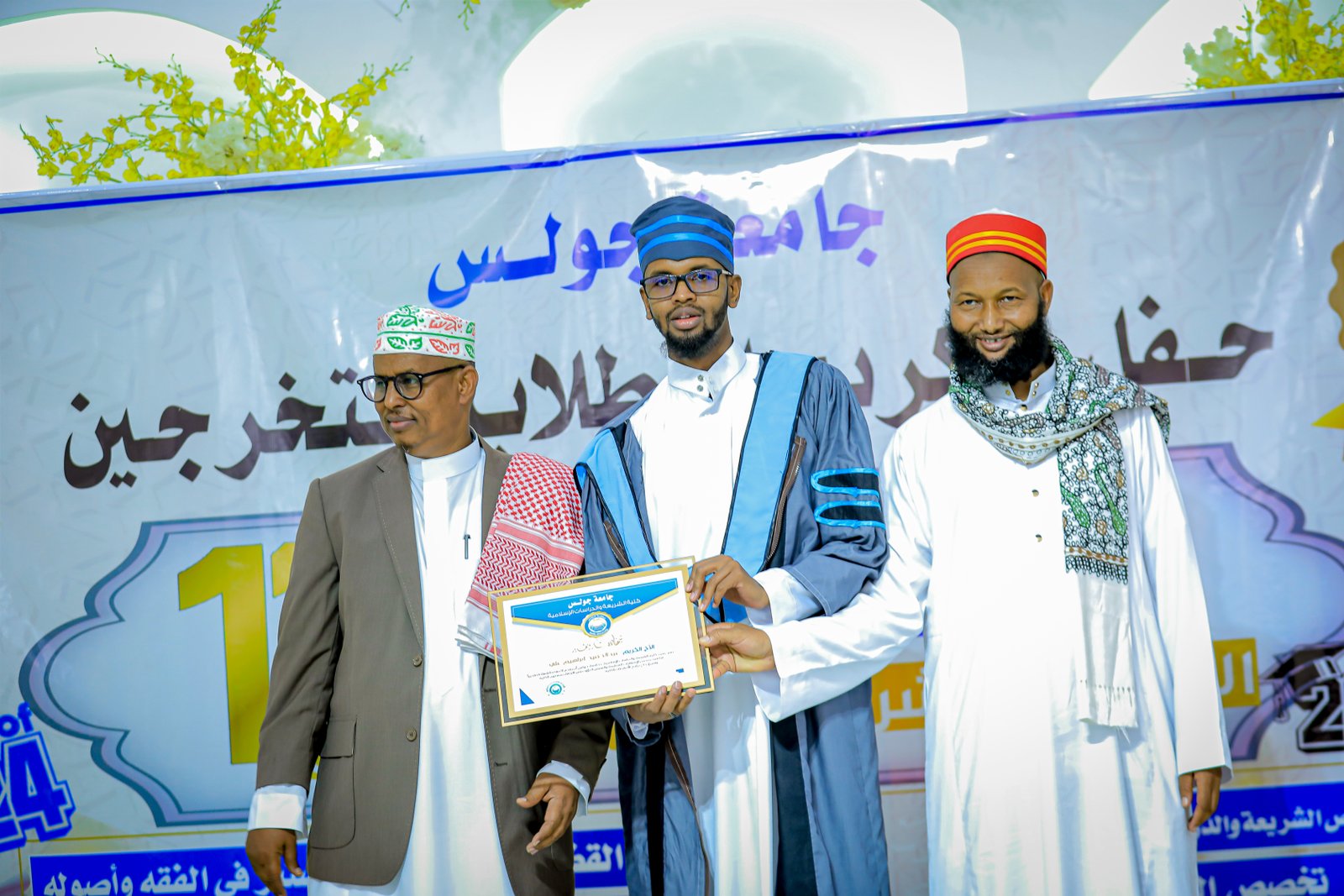 Sawirro: Xafladda 2024