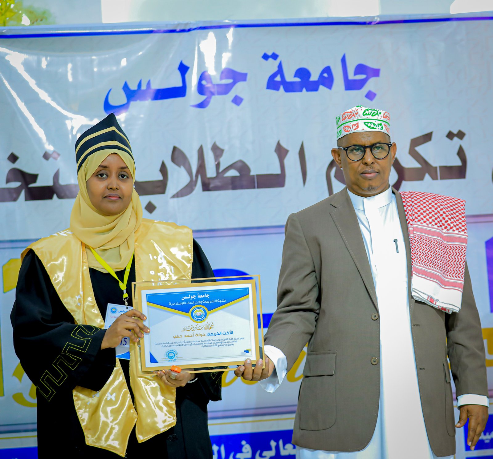 Sawirro: Xafladda 2024