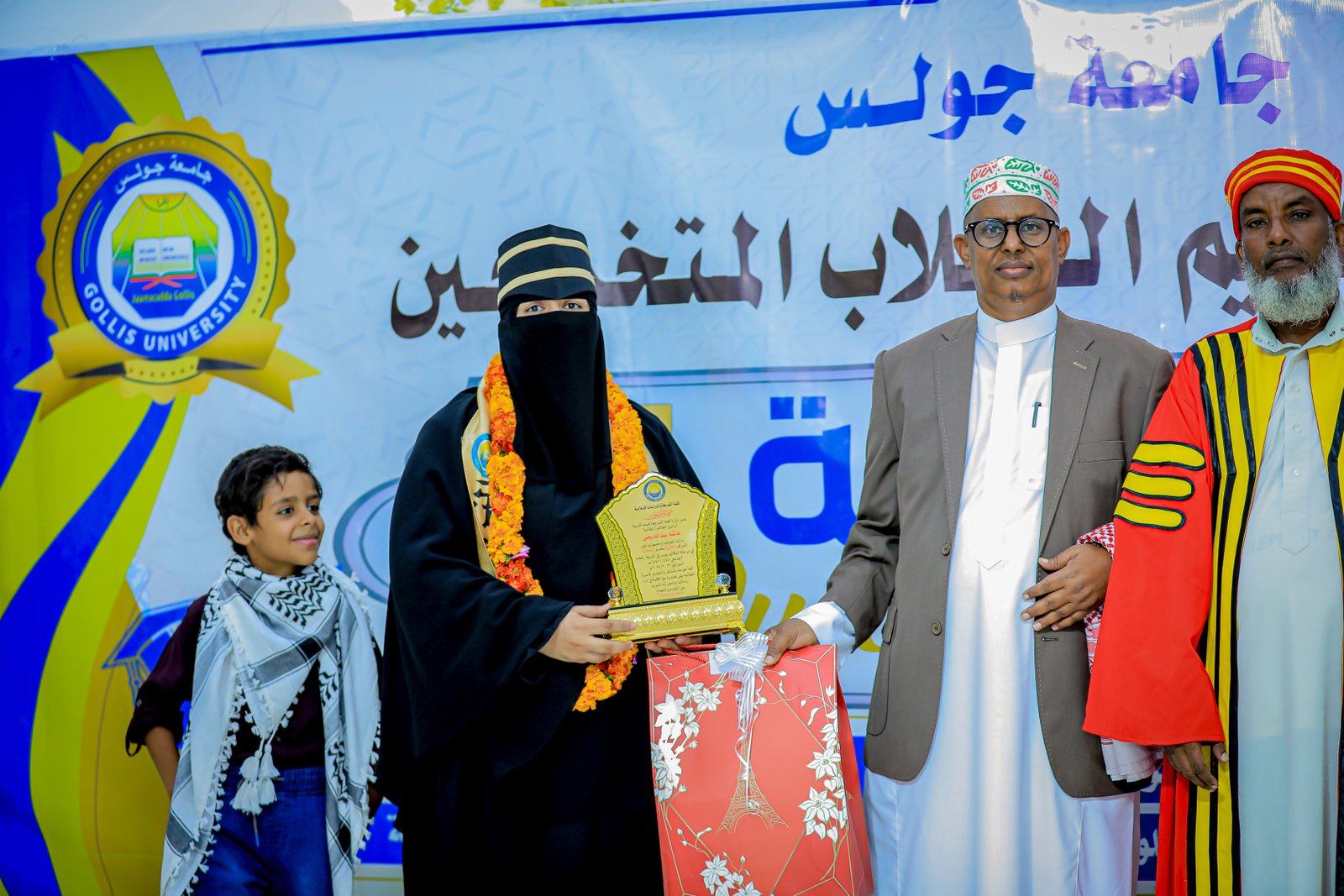 Sawirro: Xafladda 2024