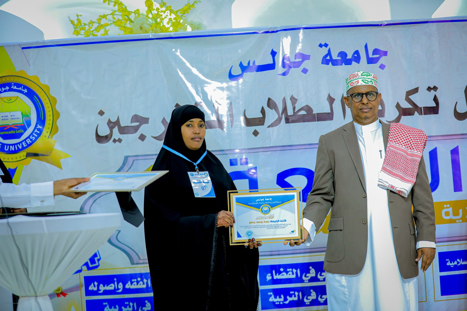 Sawirro: Xafladda 2024