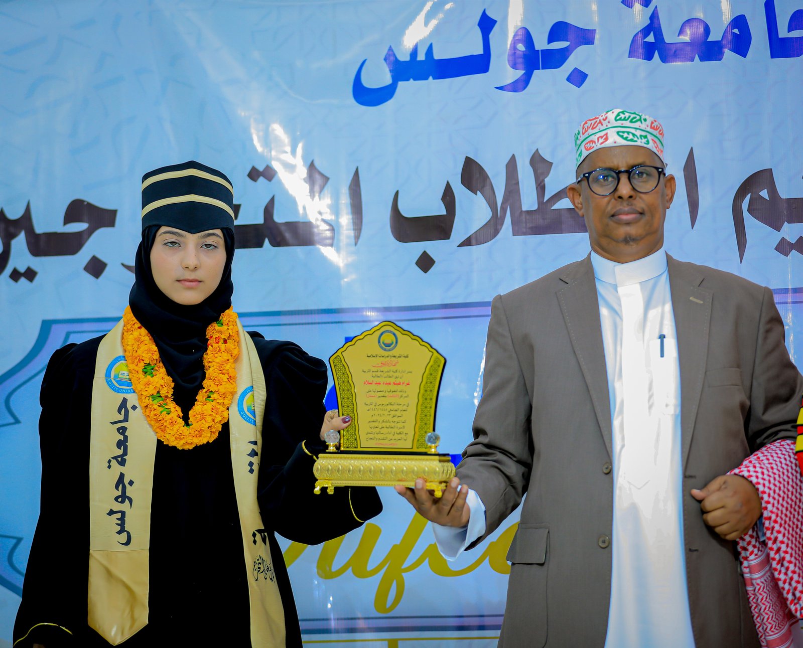 Sawirro: Xafladda 2024